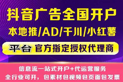 创新营销策略：专业SEM托管的成功故事