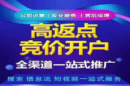 SEM竞价员必备工具盘点