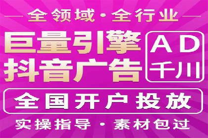 搜索引擎营销（SEM）在本地市场的应用案例